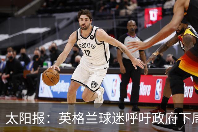 太阳报：英格兰球迷呼吁政府下周一放假，以便看对阵墨西哥的比赛
